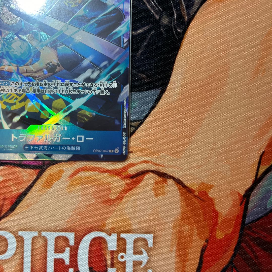 2024年Vジャンプ10月特大号スペシャルパック三船長新規パラレルカード　トラファルガー・ロー　OP07-047