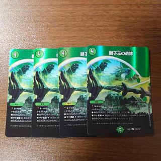 獅子王の遺跡 U-foil 超39/超50