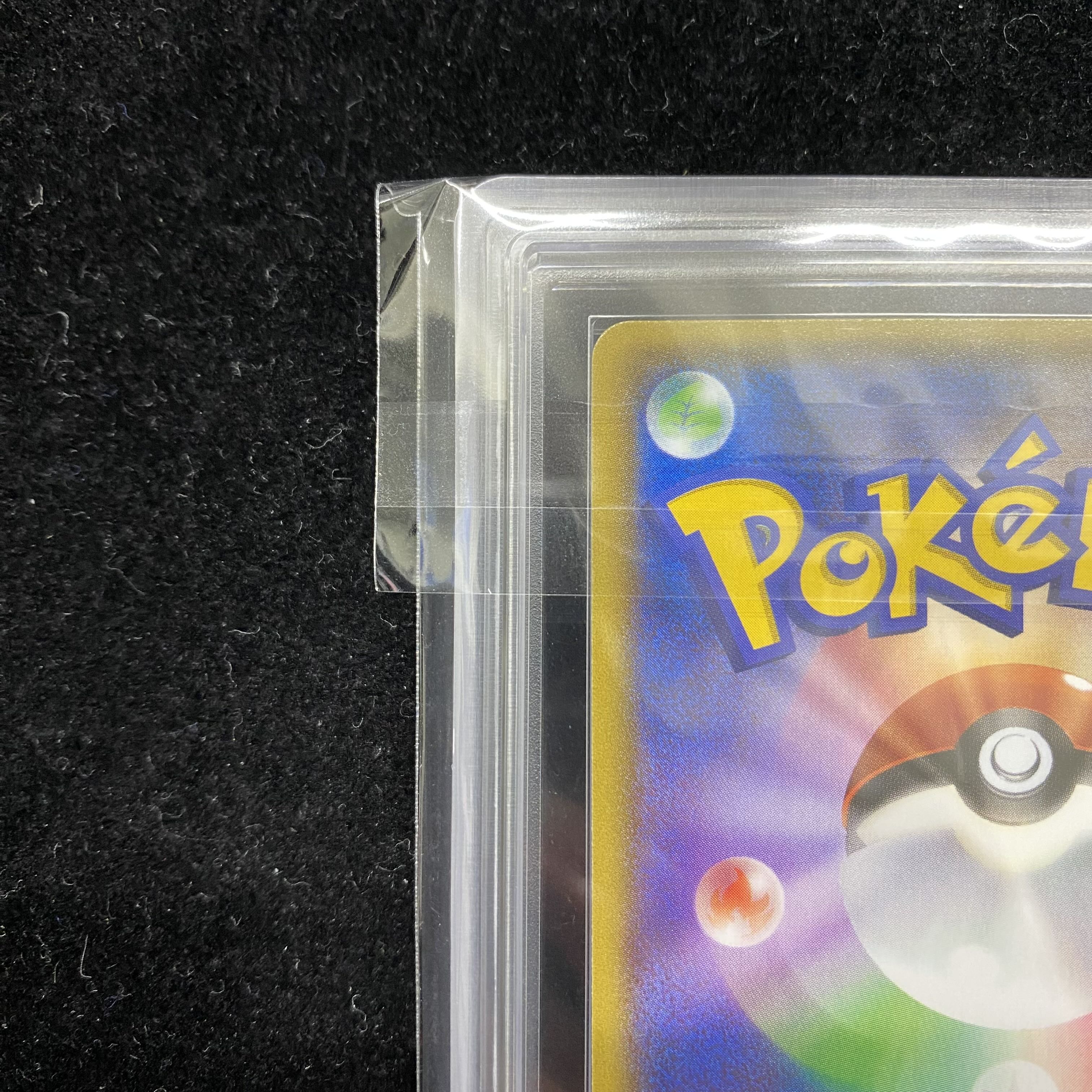 【ARS10】マグマ団のグラードンEX RR 015/034 1枚