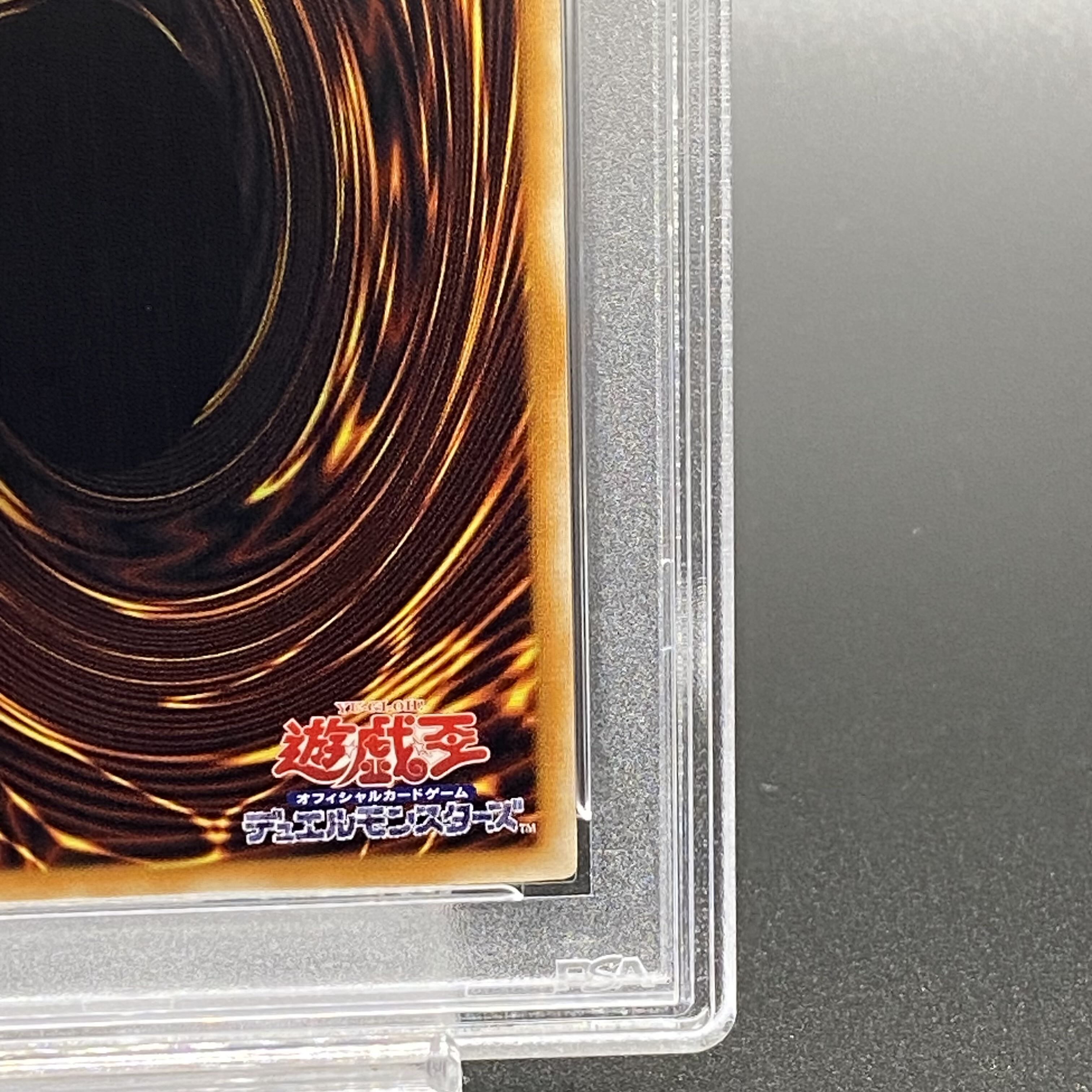 【PSA10】スターダスト・ドラゴン ホログラフィックレア JP040