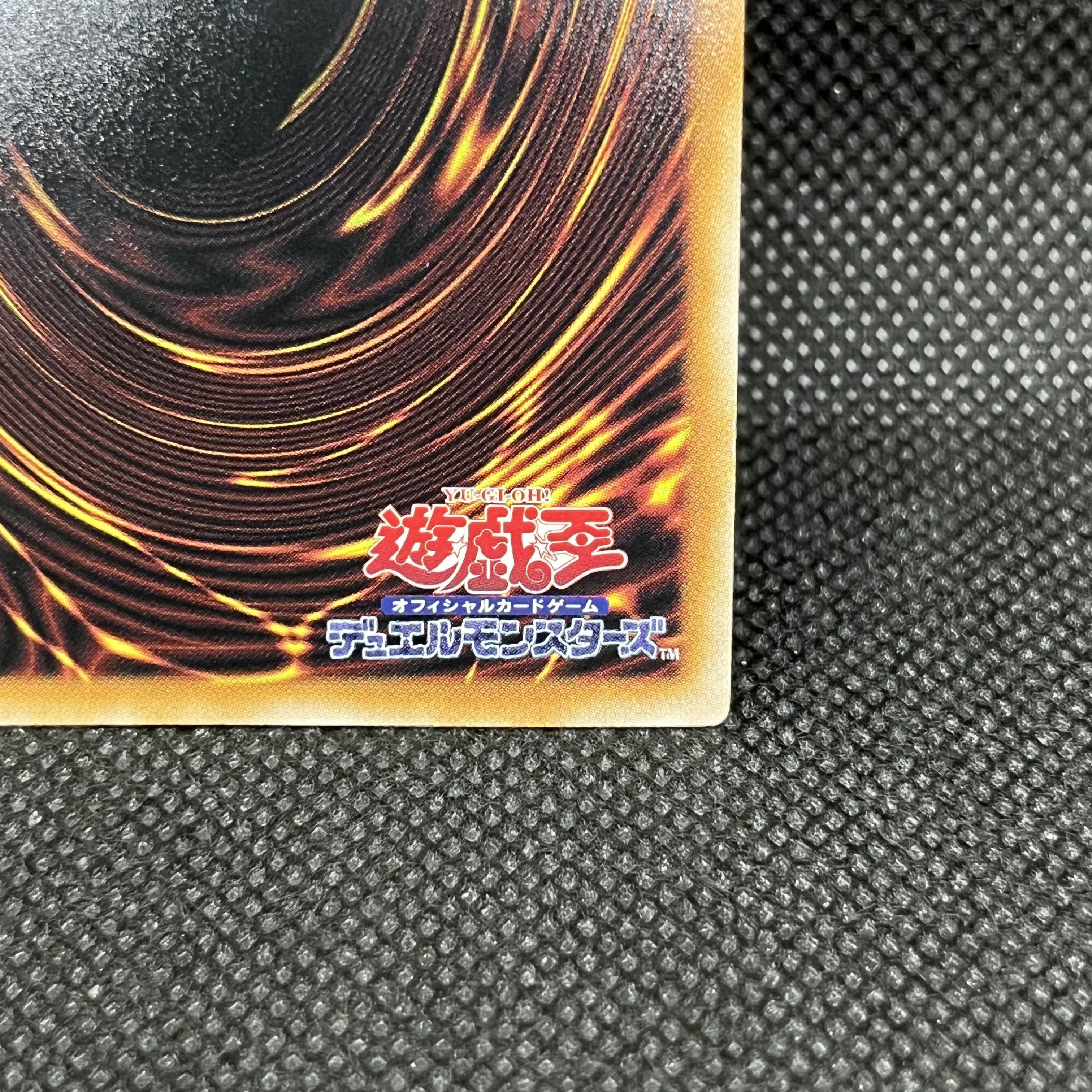 Shooting Quasar Dragon Overflamed Prismatic Secret Rare LOSP-JP003 1枚