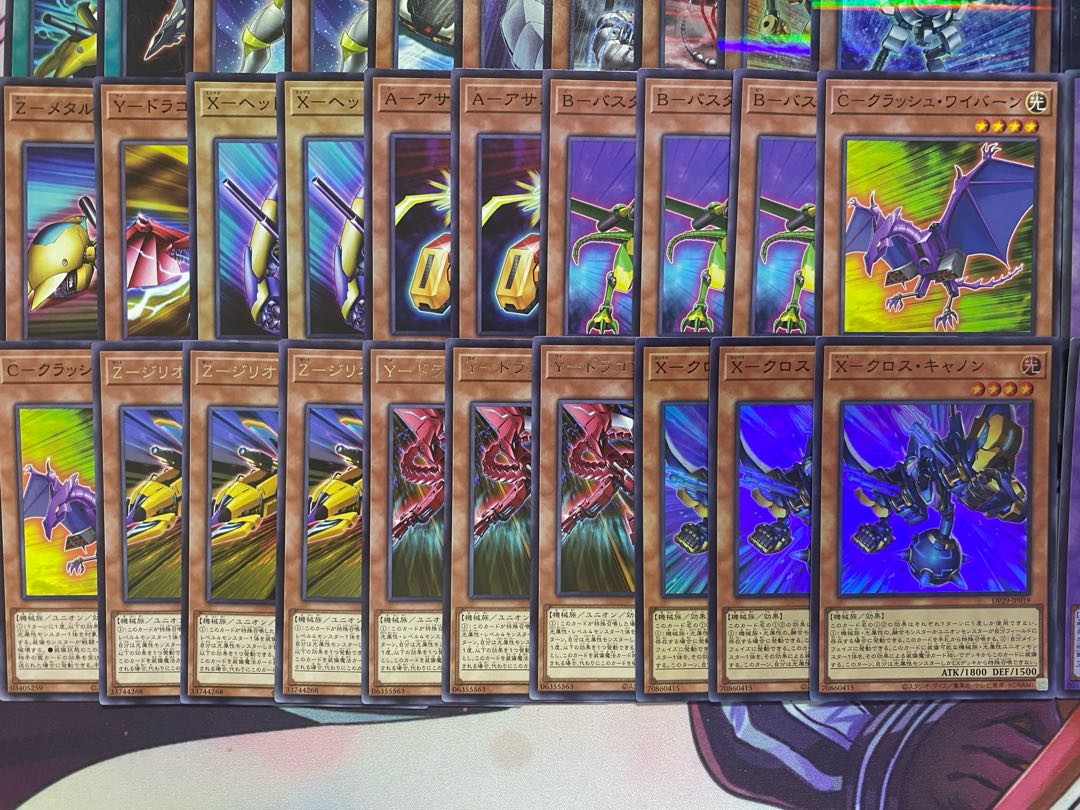 Yu-Gi-Oh XYZ (ABC) Authentic Preconstructed Deck