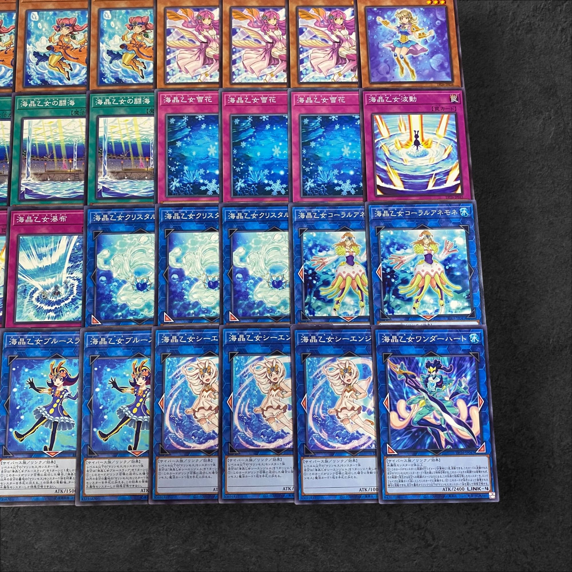 9178【遊戯王】海晶乙女〈デッキパーツ〉40枚セット