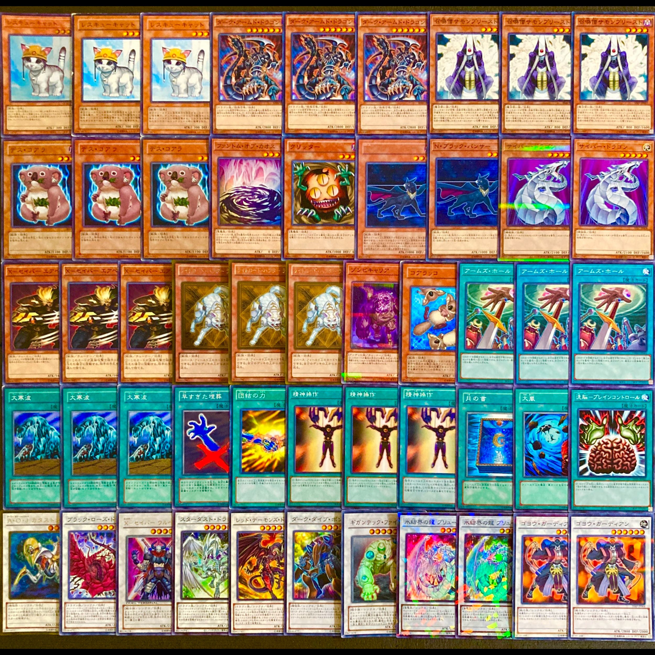 遊戯王【０８環境！！ゲートボール構築！！】レスキューシンクロ４０枚 1枚