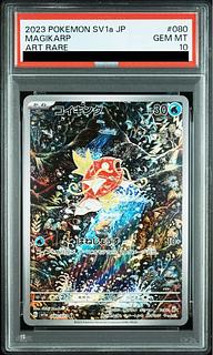 [PSA10] Magikarp AR 080/073 1枚