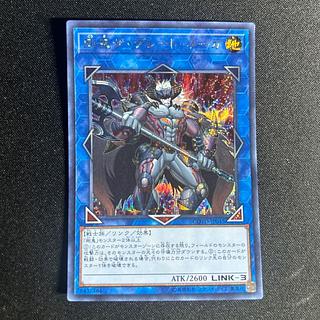 1695 Gouki The Great Ogre Ultimate Rare JP045