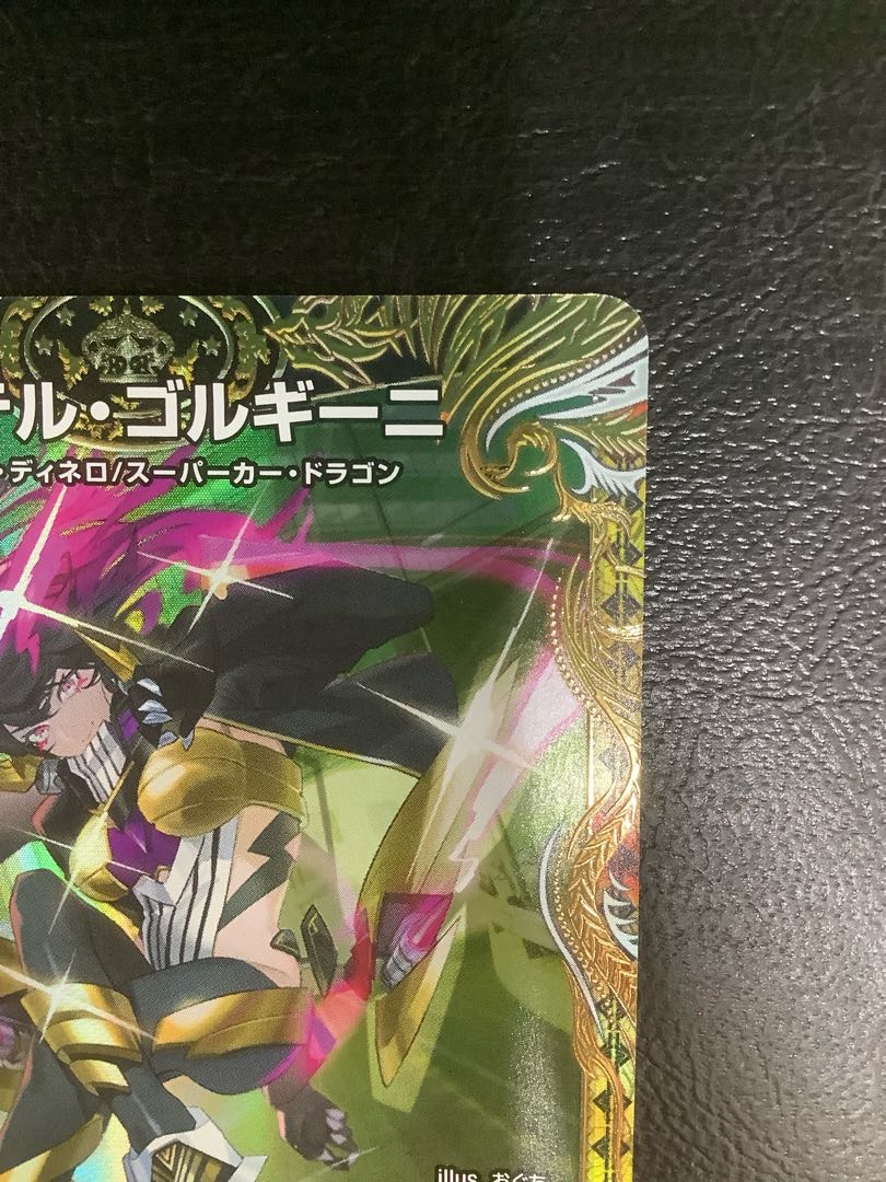 国内在庫】 ② アーテル・ゴルギーニ(金トレジャー) SR SP2/SP5 国内在庫】 ② アーテル・ゴルギーニ(金トレジャー) SR SP2/SP5