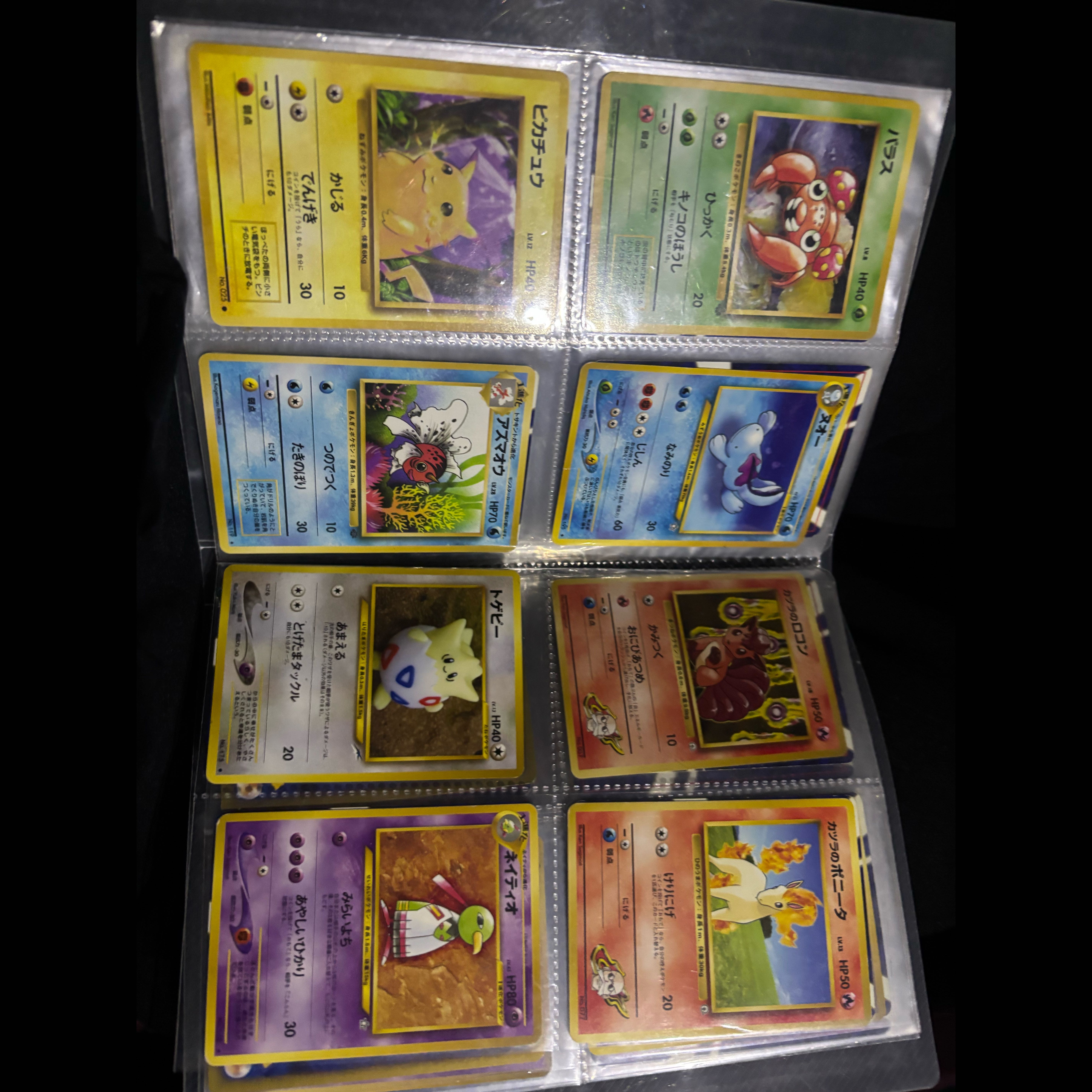 Pokémon Card: Grade-Back Pikachu - Bulk Sale - Retired Collection 1枚