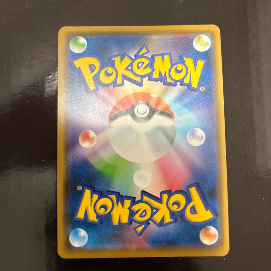 メガミミロップ＆プリンGX RR 073/095 1枚