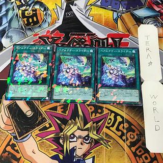 ベアルクティ・スライダー DBAG 2 ノーマルパラレル 魔法 3枚セット てら 3枚