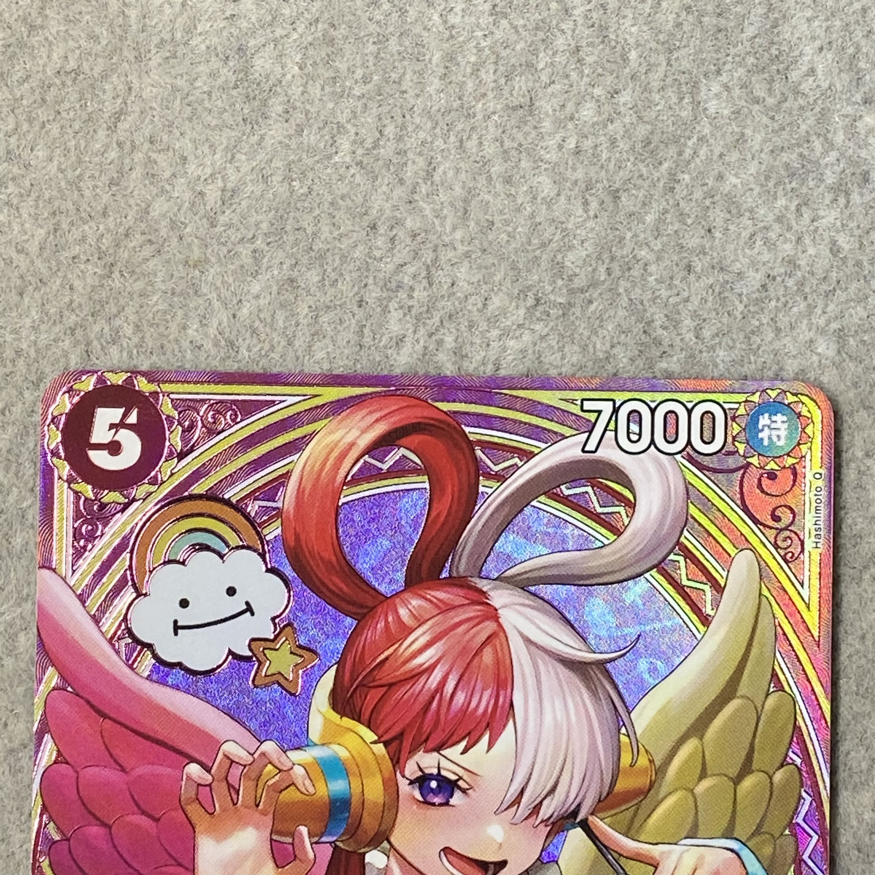 Uta (Parallel/EB03) [SP] {EB03-003} 1枚
