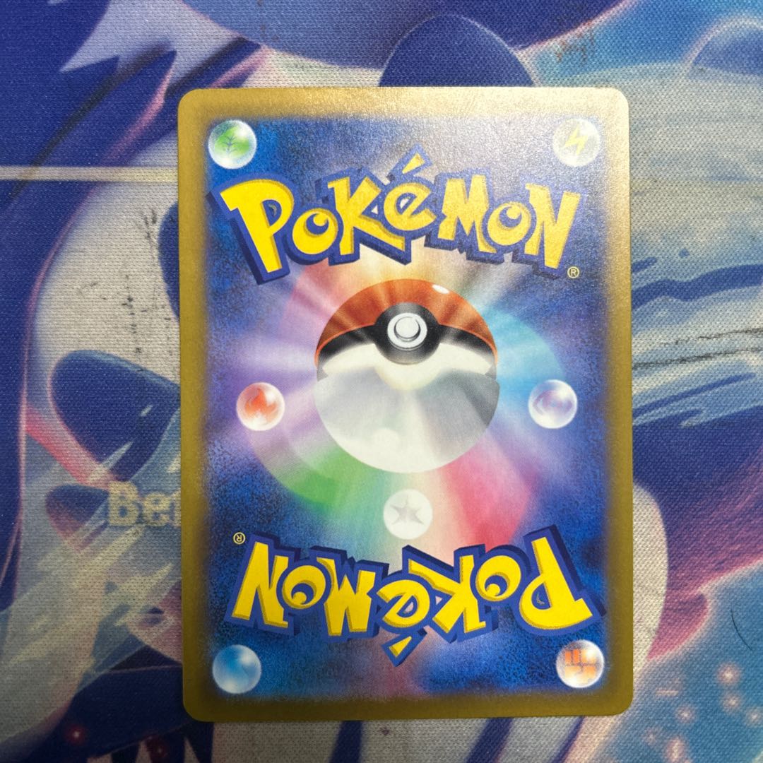 ② メガズルズキンex SAR 241/193 1枚