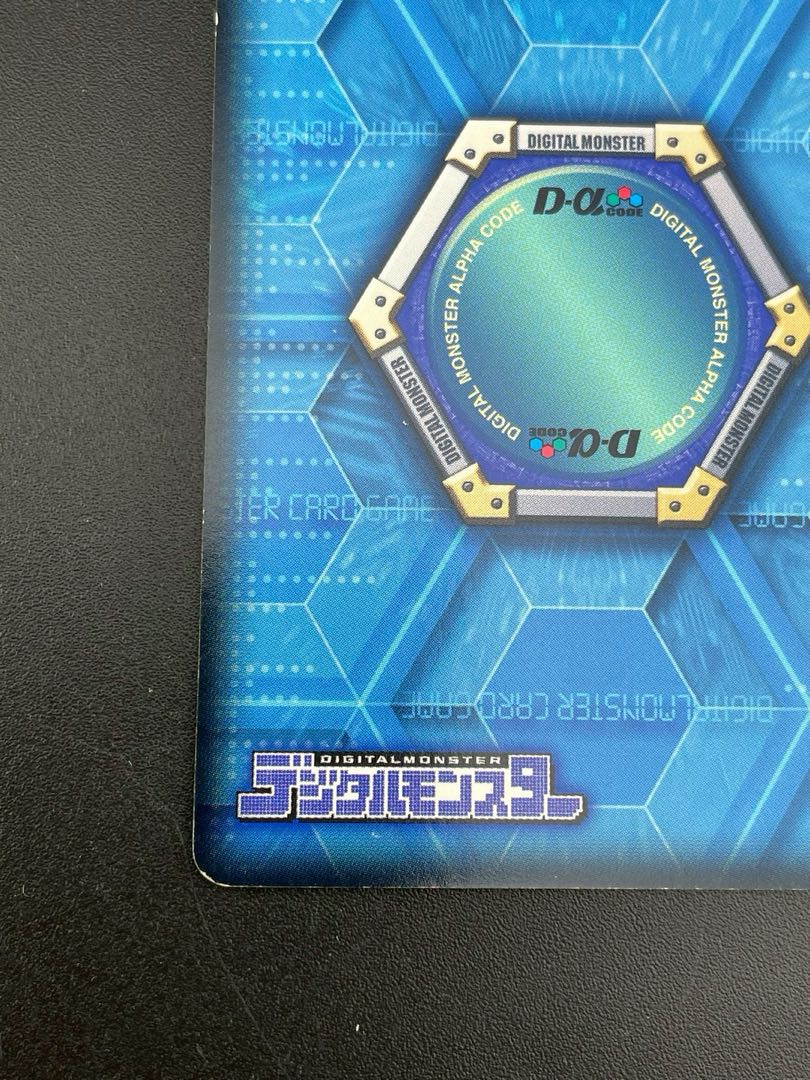 中古品】デジモン メタルガルルモン DM-082 旧デジモンカード 中古品】デジモン メタルガルルモン DM-082 旧デジモンカード