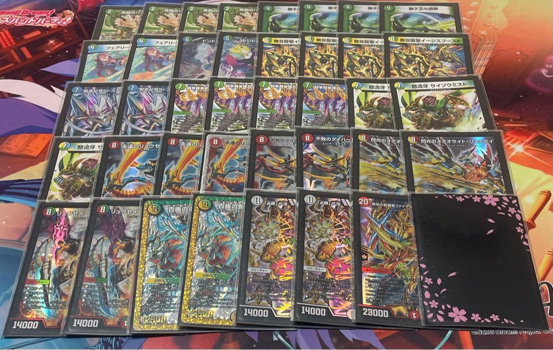 4c old blade demon 1枚