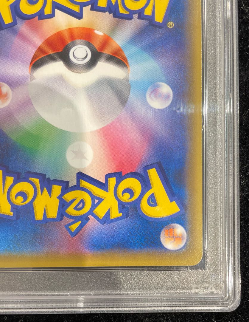 【PSA10】エリカのおもてなし SR 190/173