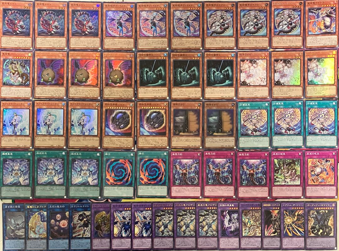 No.1517 ドラゴンテイルデッキ 遊戯王の通販 miショップ@プロフ No.1517 ドラゴンテイルデッキ 遊戯王の通販 miショップ@プロフ