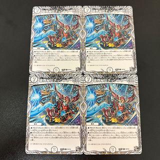 Breaking World Secret Nothing Zero (Black Treasure) R T2/T12