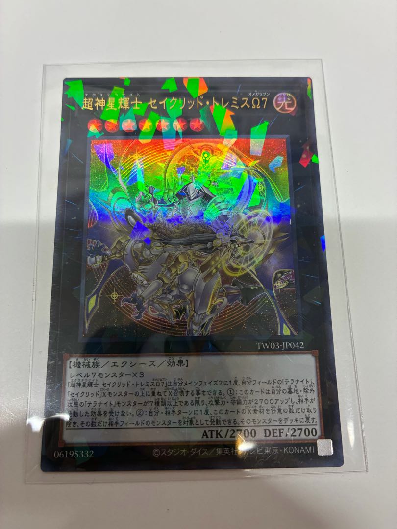Psychic Divine Star Brightener Sacred Tremis Omega 7 Parallel Ultralea TW03-JP042 1枚