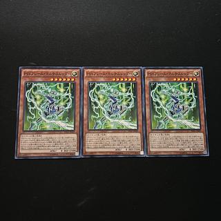 3295 PSYフレーム・マルチスレッダー ノーマル JP029