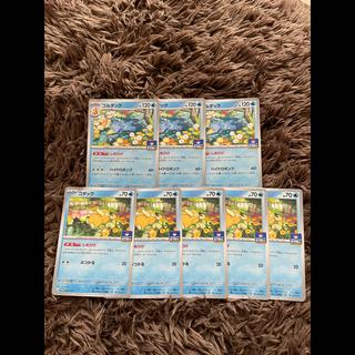 コダック　ゴルダック　ジムプロモ　しめりけ 8枚