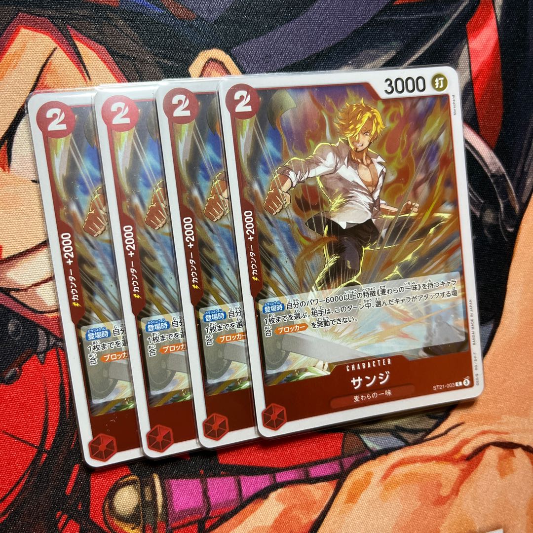 Set of 4 Sanji C ST21-003