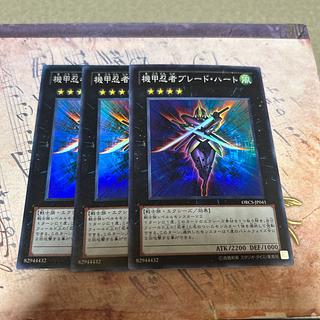 Blade Armor Ninja Super Rare JP041 3枚