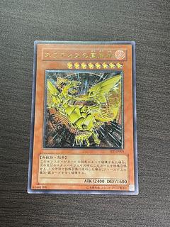 Relief] "Sacred Phoenix of Nephthys-" FET-JP005 Yu-Gi-Oh!