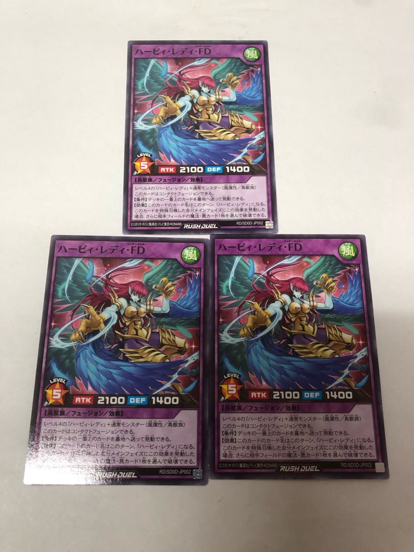 ハーピィ・レディ・FD N RD/SD0D-JP002