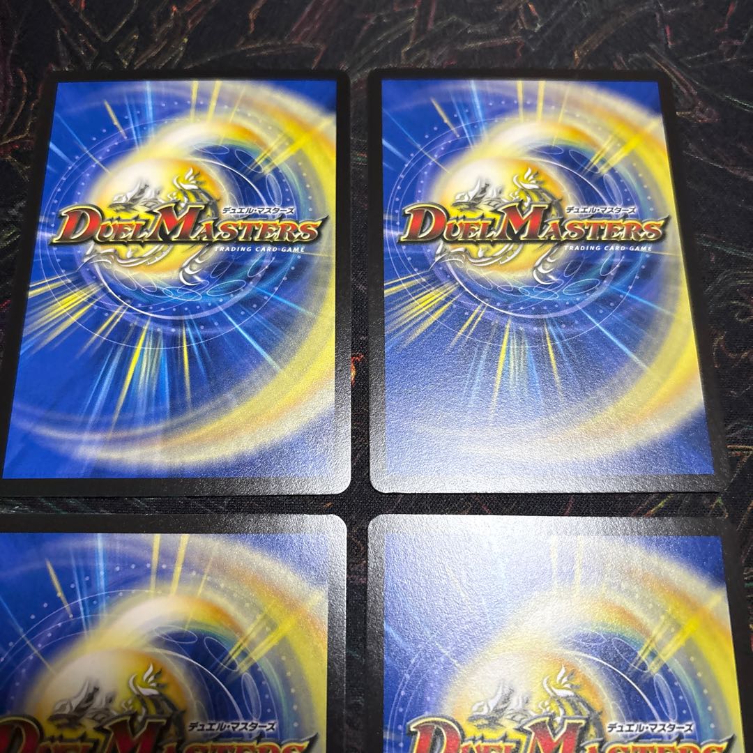 【4枚】 天災 デドダム(黒トレジャー) R T7/T10 4枚