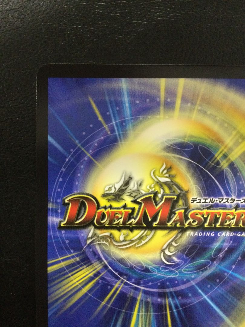 ① 偽りの希望 鬼丸「終斗」(金トレジャー) SR SP2/SP6 1枚