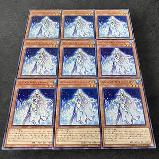 A270 [King of Games] Elementsaber Nalu 9-card set