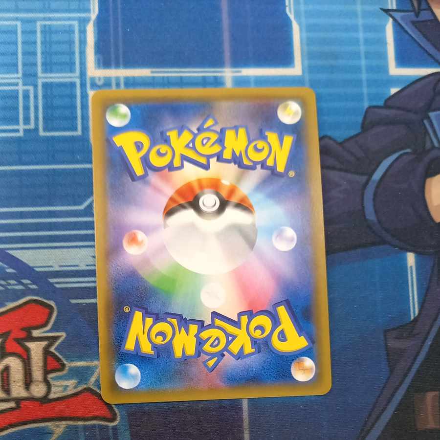 Erika's Hospitality SR 107/095