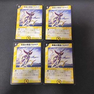 青嵐の精霊バルキア　初期4枚 4枚