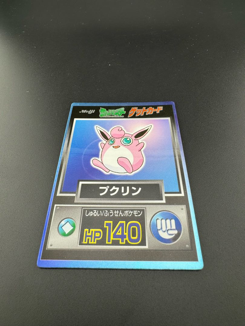 【中古品】プクリン ゲットカード　Meiji HP140 ポケモン