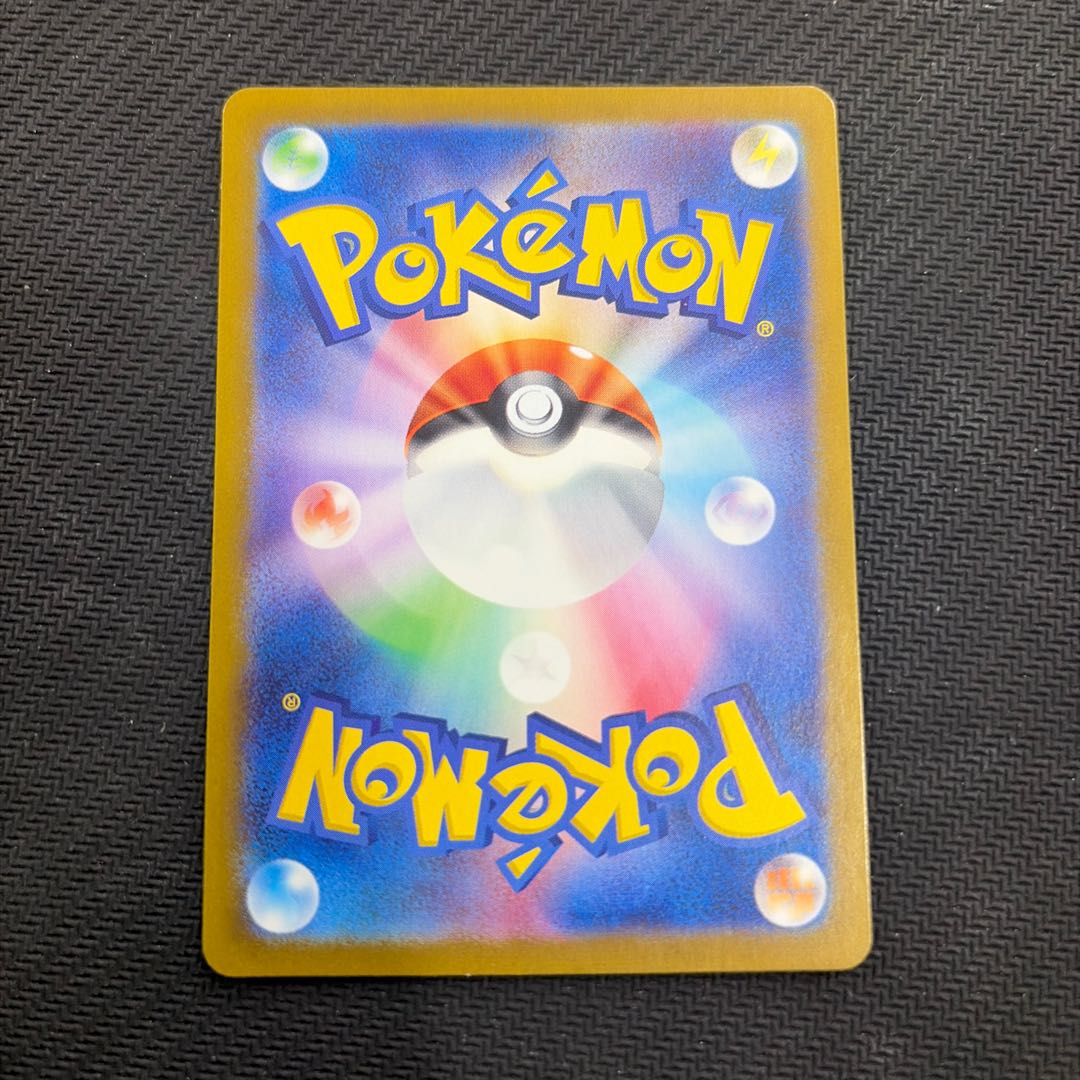 状態C ルチアのアピール SR 086/064 1枚