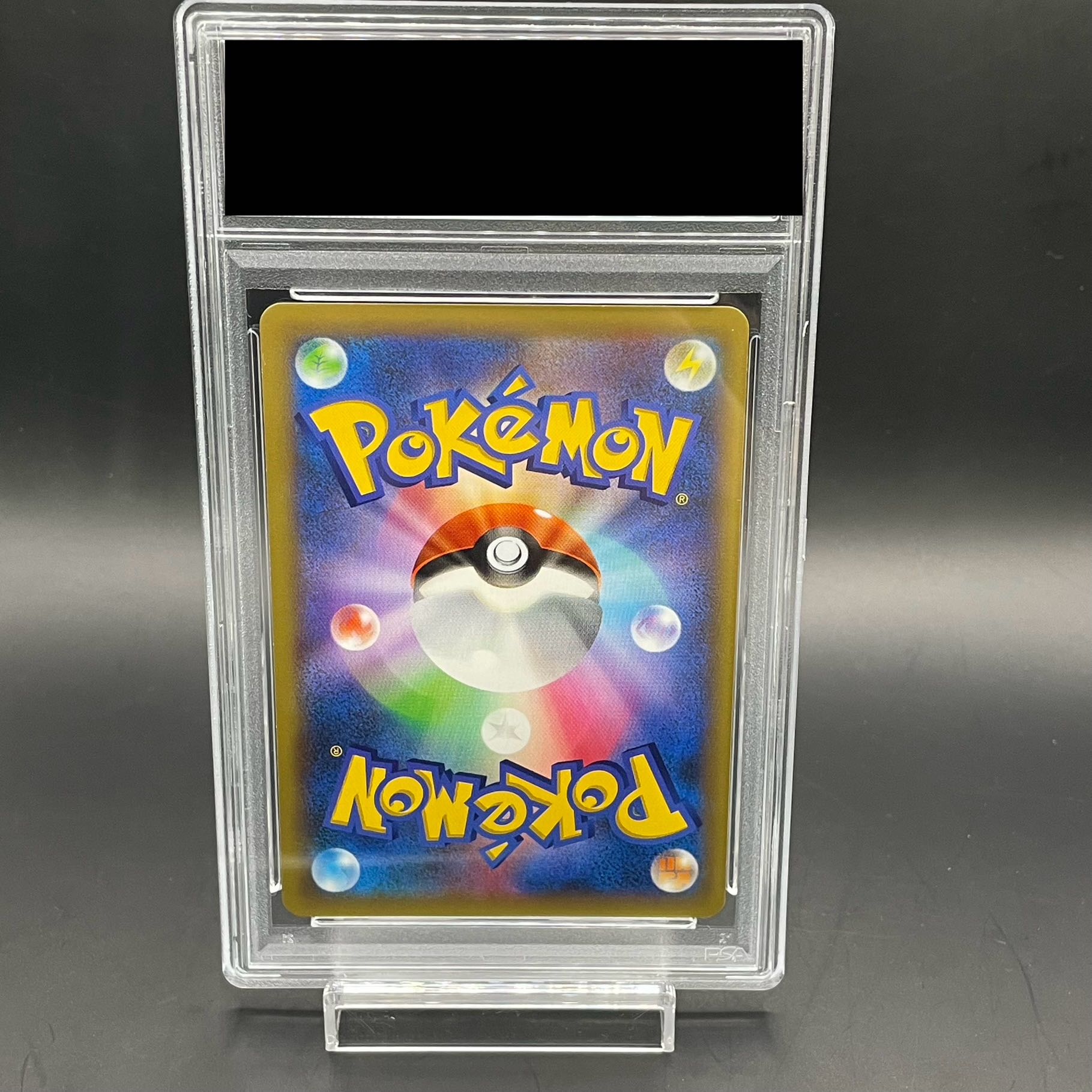【最安値・早い者勝ち・PSA10】旧ポケモンセンターのお姉さんSR #086 PSA10】ポケモンセンターのお姉さん SR 086/080の通販 土日祝休