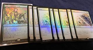 復活した精霊信者、ニッサ1枚　失せろ8枚セット 9枚