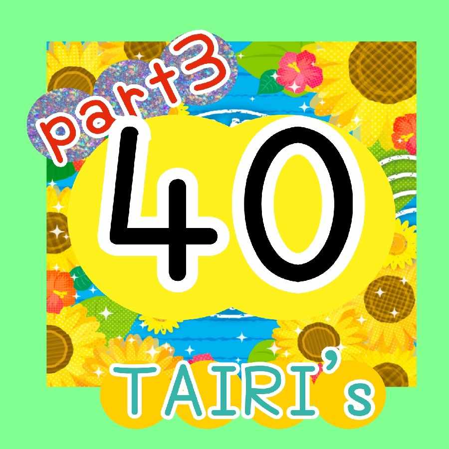 【40】夏休みオリパpart３