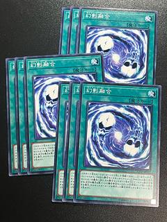 Yu-Gi-Oh Studio 9 cards Vision Fusion Normal JP012