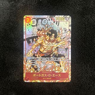 ポートガス・D・エース」の激安通販 | magi ポートガス・D・エース」の激安通販 | magi