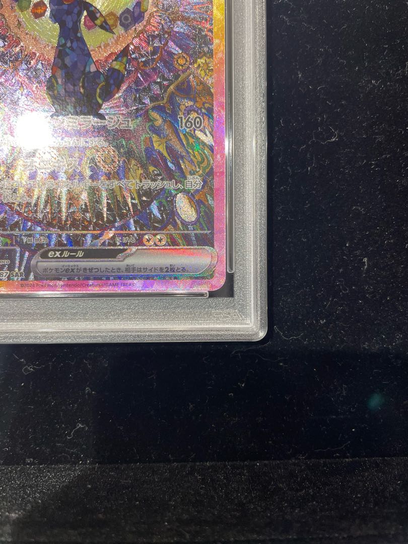 PSA10】ブラッキーex SAR 217/187の通販 土日祝休@magi公式 PSA10】ブラッキーex SAR 217/187の通販 土日祝休@magi公式