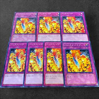 A575 [King of Games] Backfire 7-card set