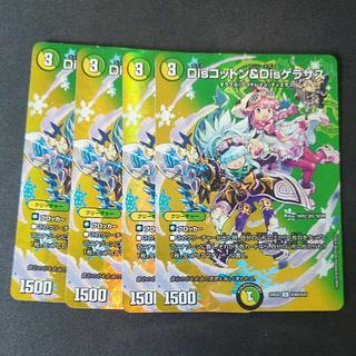disコットン＆disケラサス　プロモ　　コットン＆ケラサス Disコットン＆Disケラサス [P10/Y23] | トレカカク～デュエマ