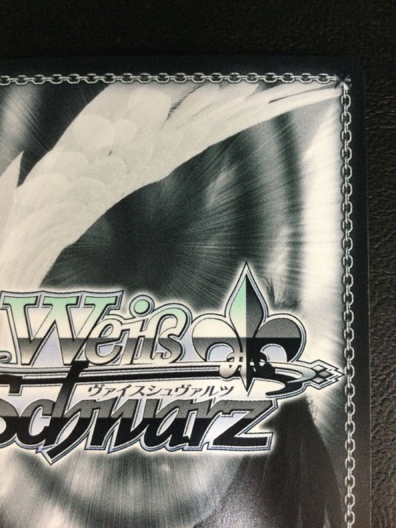 ① (傷有り) 伊草ハルカ(正月)(サイン入り) SP BAV/W112-088SP