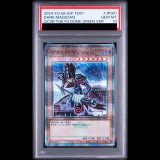 【PSA10】ブラックマジシャン (TOKYO DOME GREEN Ver.) QCSE・25thシク TD01-JP001 1枚