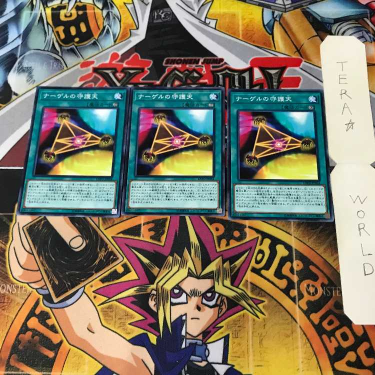 Trickstar Fusion 1 Normal 3-card set Tera