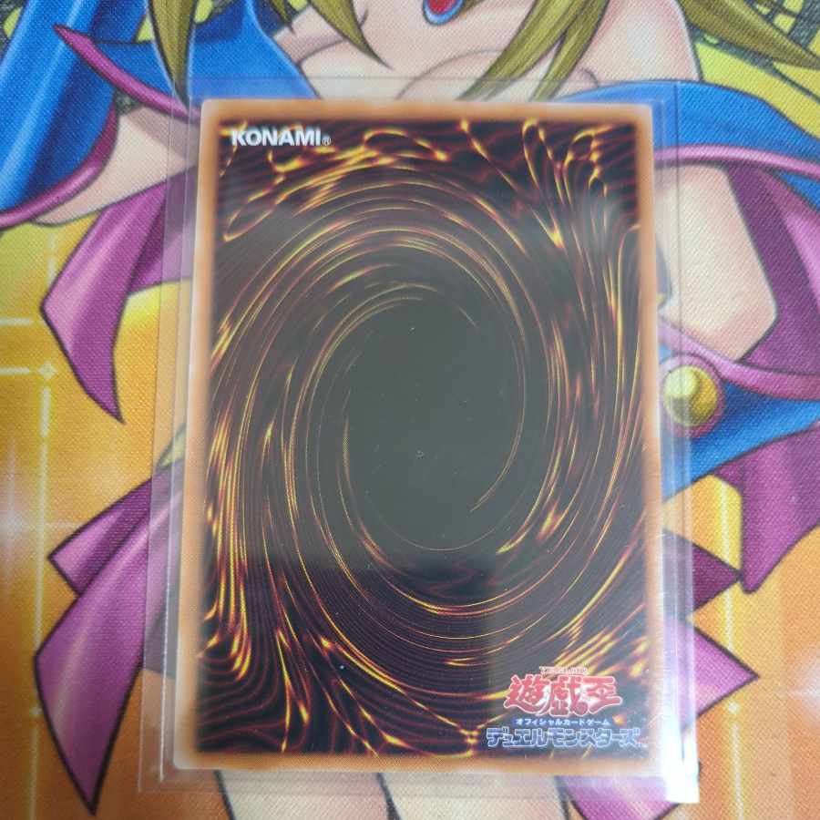 禁じられた聖冠 プリズマティックシークレットレア BPRO-JP067 1枚