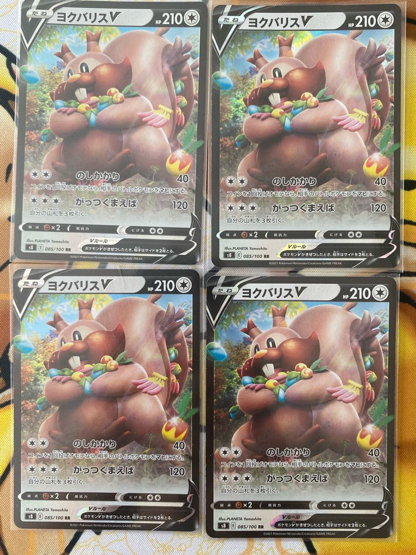 ポケモンカード　V まとめ売り 35枚 ポケモンカード V まとめ売り 35枚 - メルカリ