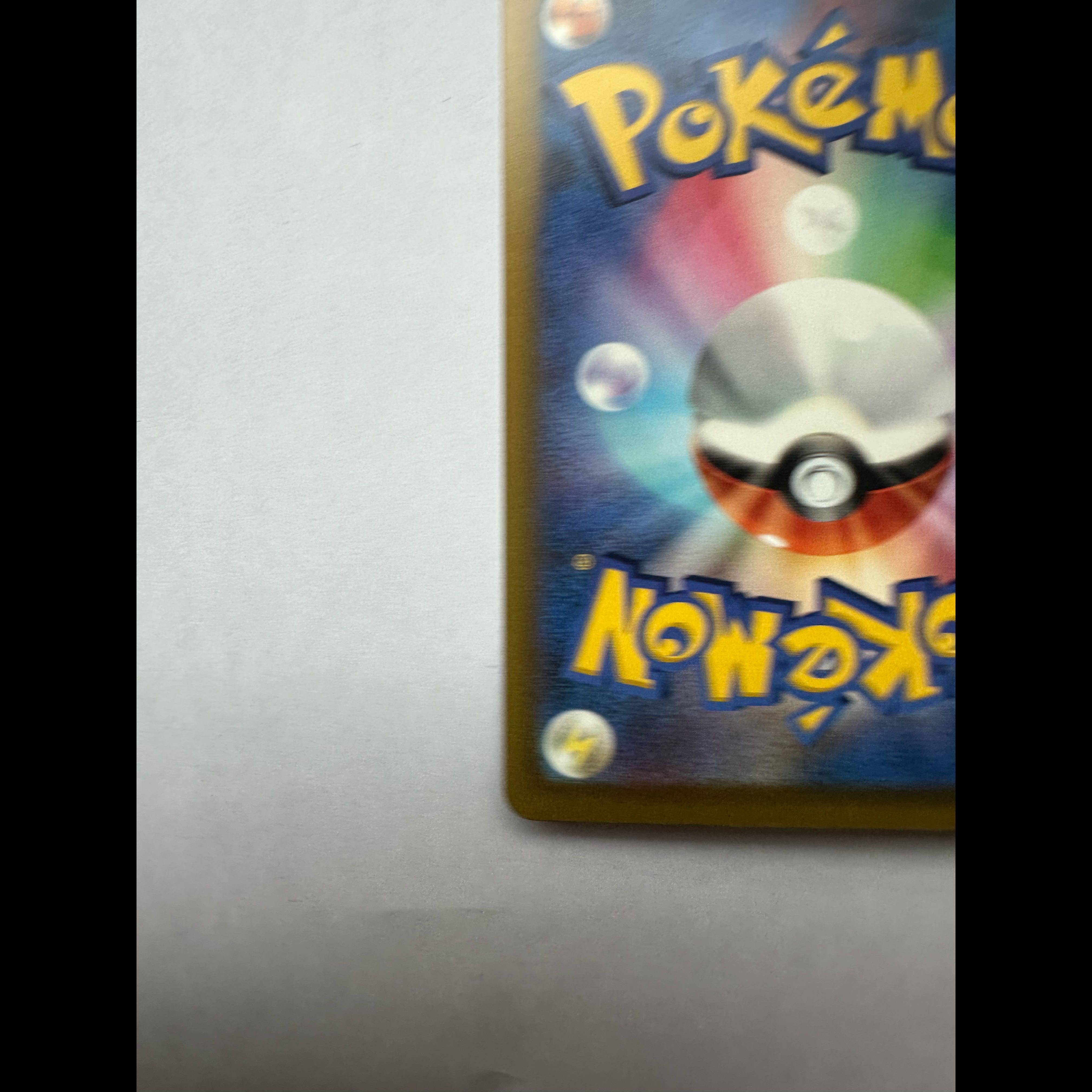 Pokémon Card: Mega Absolex SAR 089/063 1枚
