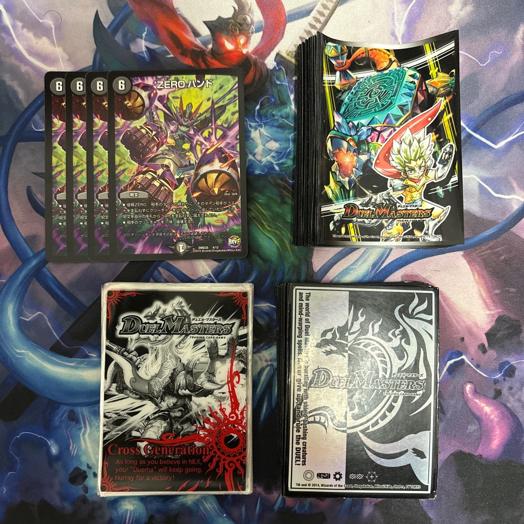 Official Sleeve Kira Wonder Turtle 42 pieces